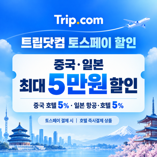 ํธ๋ฆฝ๋ท์ปด ํ ์คํ์ด ํ ์ธ